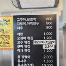 심쿵떡볶이본점 이미지