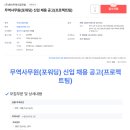 (주)제이투케이 이미지