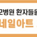 미소교육상담협동조합 이미지