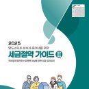 지음부동산중개사무소 이미지