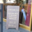 이동염소마을 이미지