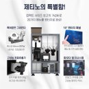 24 | 제티노 JL-24 설치 후기, 무인커피머신 대체품으로 딱