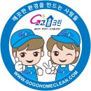 알뜰슈퍼 | 양주 덕정동 상가청소[동두천,포천,전곡,철원,의정부,구리,남양주,가평,양평,하남,파주,고양,일산,부천...