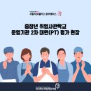 플러스직업전문학원 네이버블로그