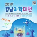 동영과학 이미지