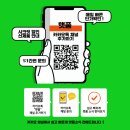 주식회사 수산식자재