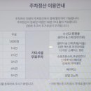 자주신세계대전점