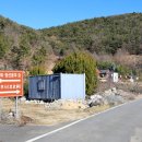 의령 유곡산성 | 창녕군 - 창녕 남휘 · 정선공주 묘역, 창녕 망우당 곽재우 유허비