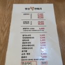 닭한마리 이미지