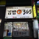 구암동440 이미지