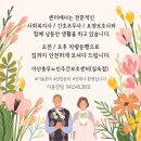 충무세탁 이미지