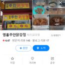 [공지] 서울근교풀빌라) 대부도 시유림 풀빌라 숙박 후기