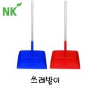 엔케이