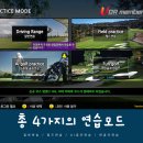 조인 스크린&골프연습장 이미지