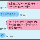 푸드 딜리버리 동대문구점 | 스쿨푸드 메뉴 추천 장조림버터비빔밥 (ft. 부평점)
