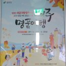 부교농장 이미지