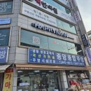 유진메디칼 | 제천 미용실 추천&#34;해피니언 중앙점&#34; 다윤 선생님한테 S 컬 펌 받은 후기