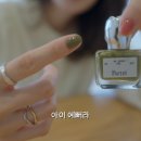 강민경뷰티