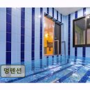 멍펜션6 | <가평 펜션 추천> 멍펜션 반려견과 편안한 자연 속 힐링 공간