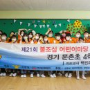 문촌초등학교 이미지