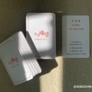 군산태양공인중개사사무소 이미지