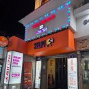 왕십리 피자 가성비 맛집 샐피 내돈내산 후기 한양대 분위기 좋은 데이트 장소 추천
