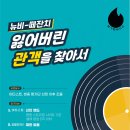 불가마 싸운드 헤럴드경제