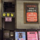 마장동육부장 - 평택시 안현로 358 | 경기도 오산 마장동육부장 • 고퀄리티 고기 무한리필 먹고왔어요~ 내돈내산 식당 추천