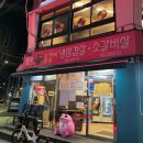 신가네 식당 이미지