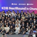 넥스트라운드(NEXT ROUND) 이미지