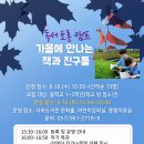 독서토론 이미지