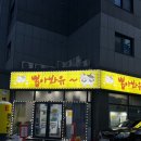 뽑아봐유 이미지