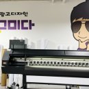 광고디자인꾸미다