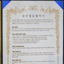 베스트행정사사무소 이미지