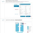 중국남방항공 이미지
