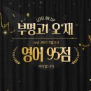오*재 이미지