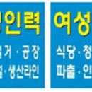 서면 명장인력 이미지
