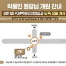 가가성형외과의원