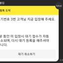 우연횟집
