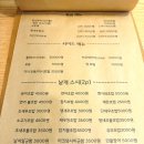 스시이선생 이미지