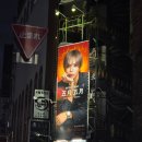 [오사카] 오사카 자유여행 2일차🦌 나라공원·헵파이브 관람차·도톤보리 후기