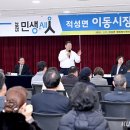 적성면 행정복지센터 이미지