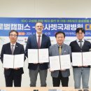나사렛국제병원 이미지