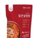 한촌설렁탕 이미지