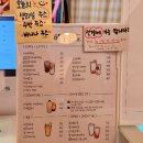 하루온도