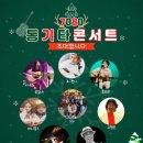 드림라이브7080