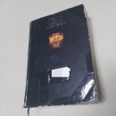 천사옷장 | 해덕의 나니아 연대기 : 사자와 마녀와 옷장 후기!(인물 정리 + 줄거리)