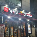 누나홀닭 덕소점 | 누구나홀딱반한닭 '누나홀닭'(덕소)_맛집솔직후기