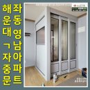 순환로 311 이미지