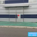 삼강공인중개사사무소 이미지